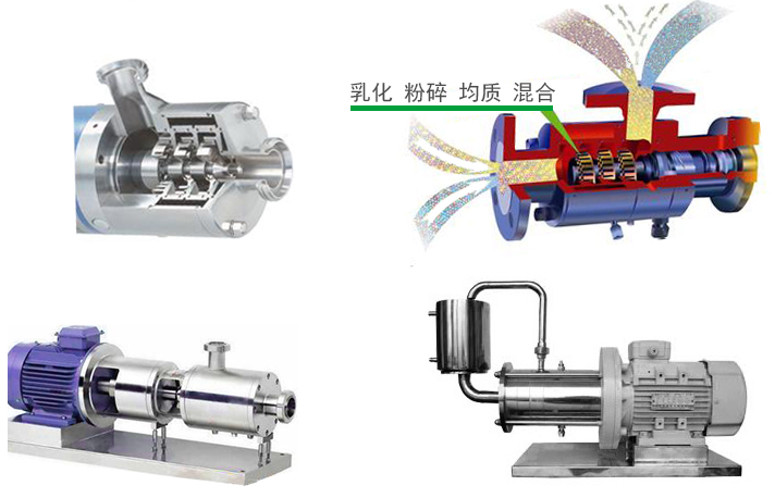三級組織勻漿乳化泵