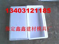 路沿石模具价格  路沿石模具厂家 