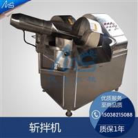 厂家直销ZB-125斩拌机肉酱高速斩拌机批发