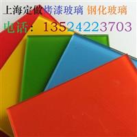 上海烤漆玻璃安装制作钢化玻璃（诚信服务 保质保量）