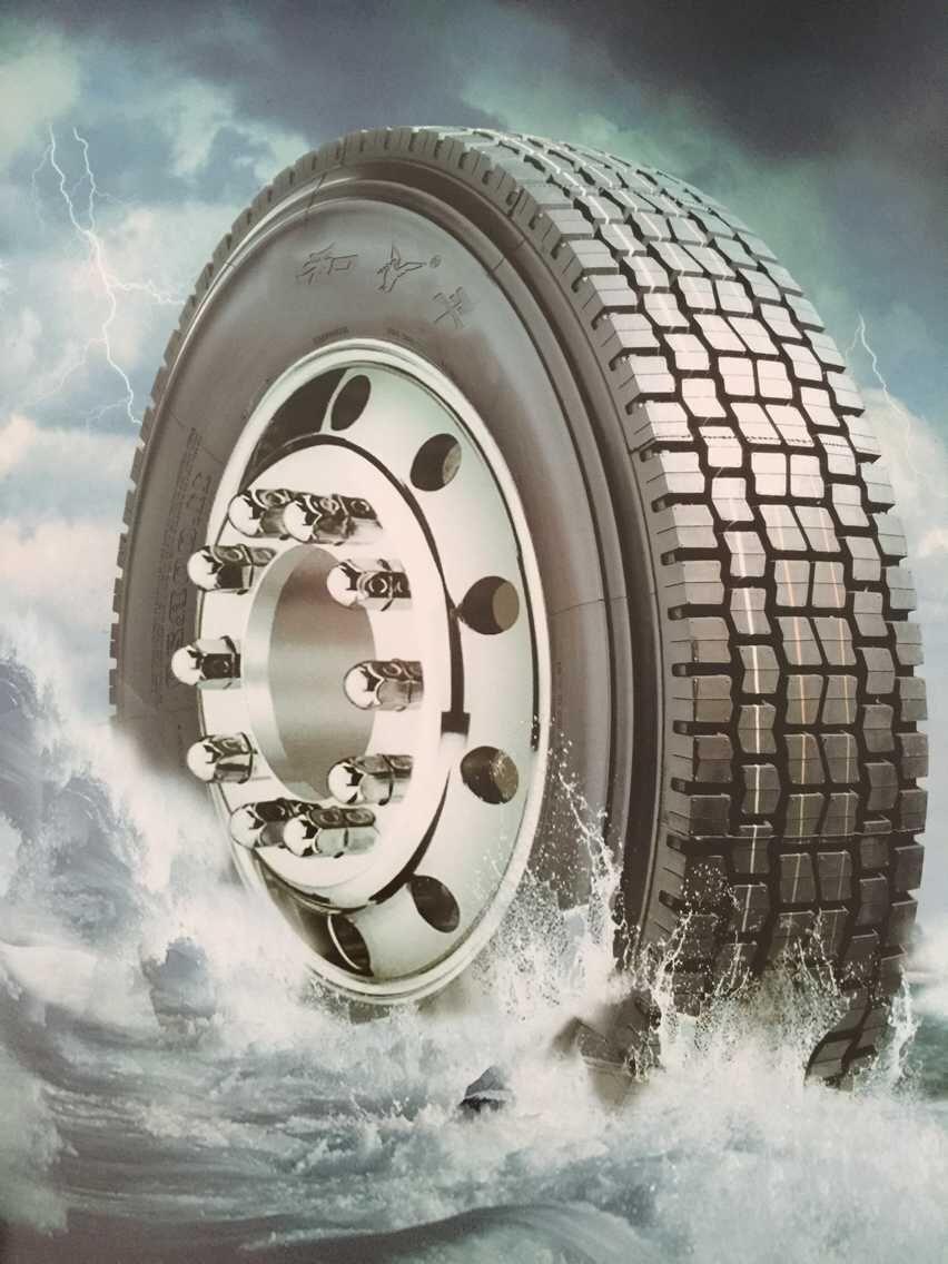 山西和平轮胎总代理