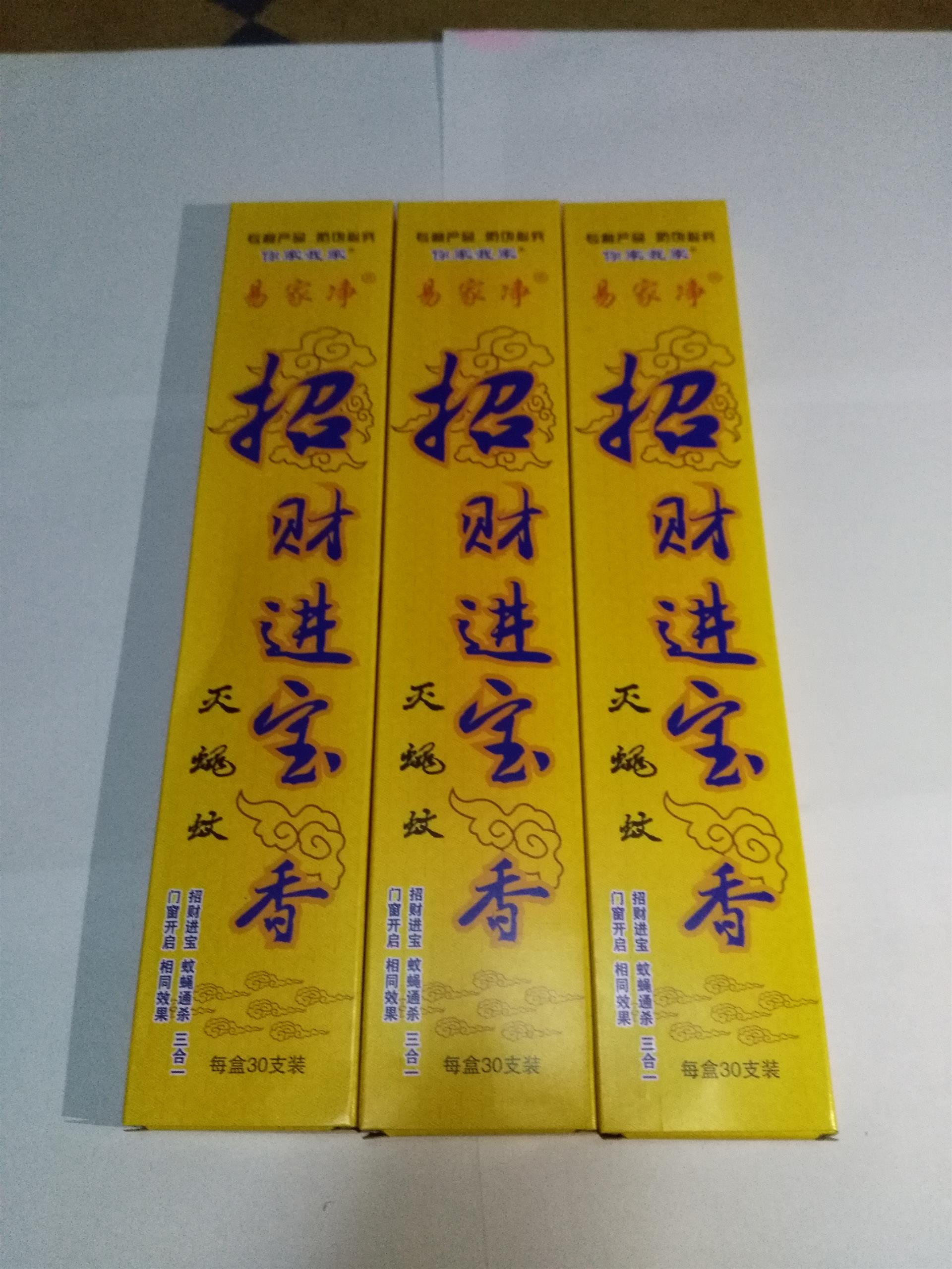 蚊蝇香王厂家效果好的新一代灭蝇香批发