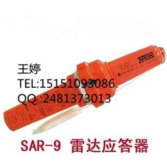 韩国三荣 SAMYUNG SAR-9 雷达应答器 带CCS证书