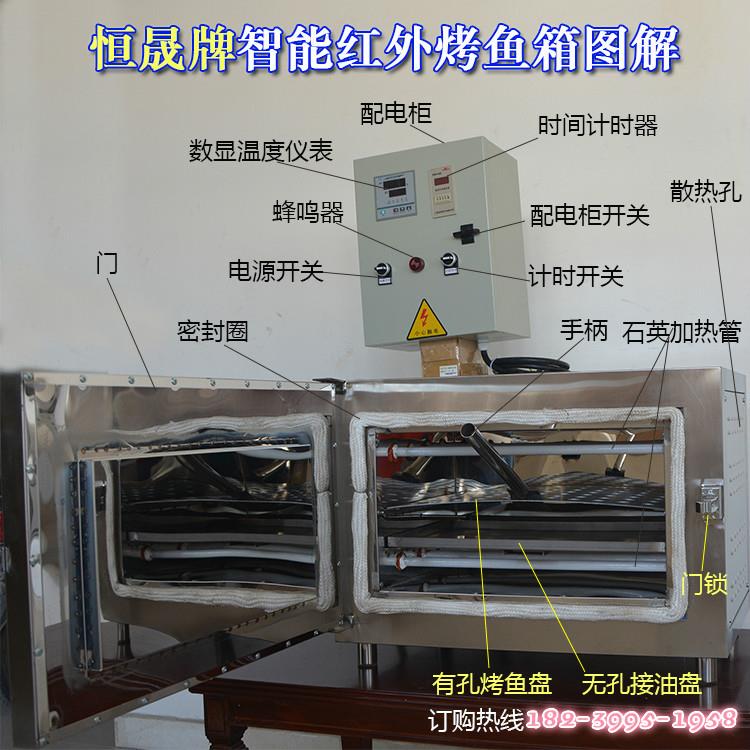 上海烤鱼箱价格，万州烤鱼专用烤鱼箱价格，烤鱼箱厂家直销