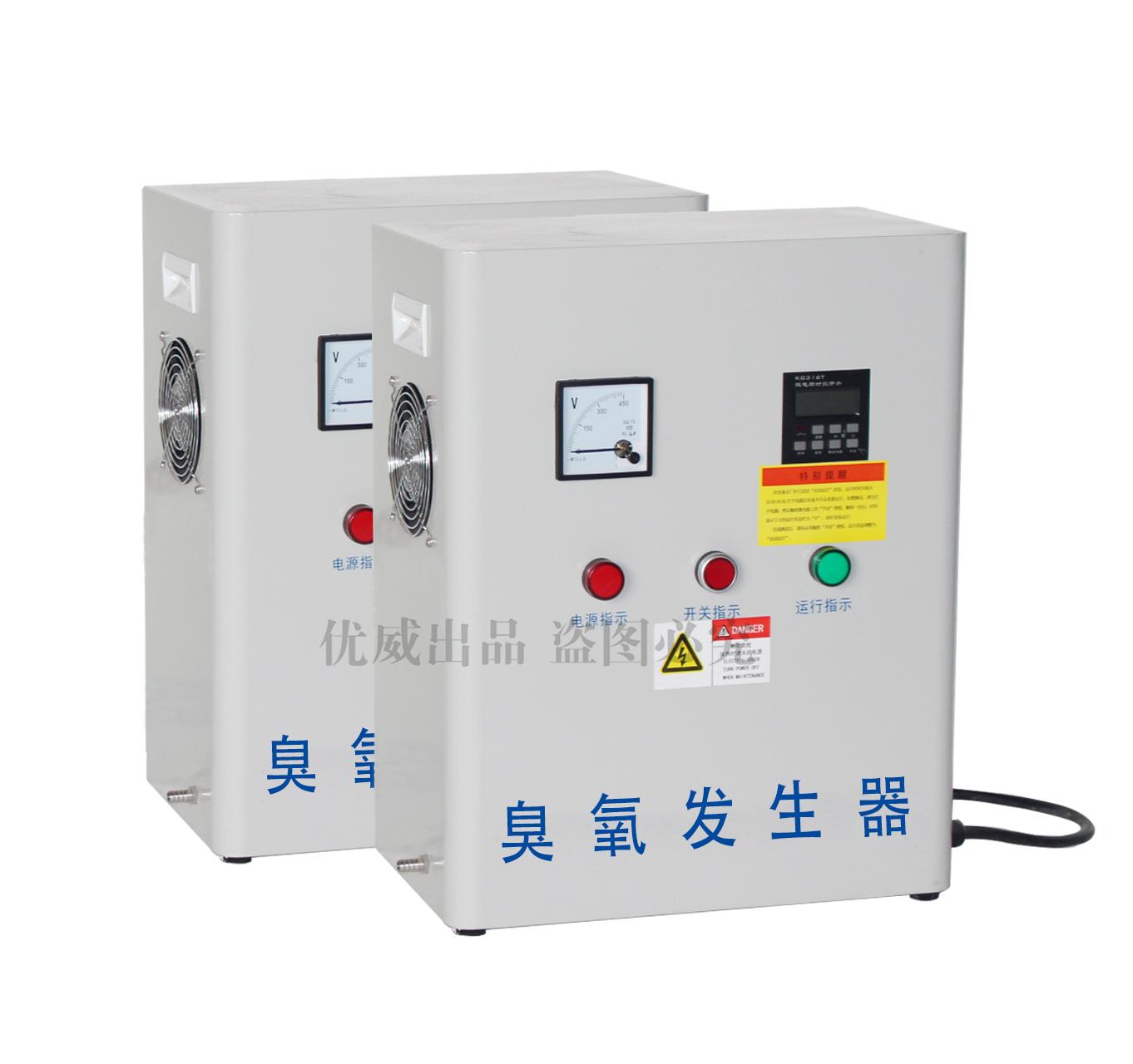 臭氧发生器10g