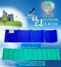  玻璃钢颜色瓦玻璃钢轻质仿古瓦多种颜色琉璃瓦欢迎来电