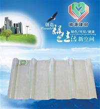 玻璃钢防腐屋面采光透明采光瓦frp采光板