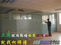 上海钢化玻璃门安装维修（价格优惠 质保一年）