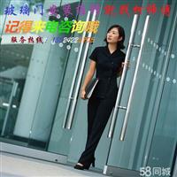 上海办公室玻璃隔断安维修地弹簧玻璃门