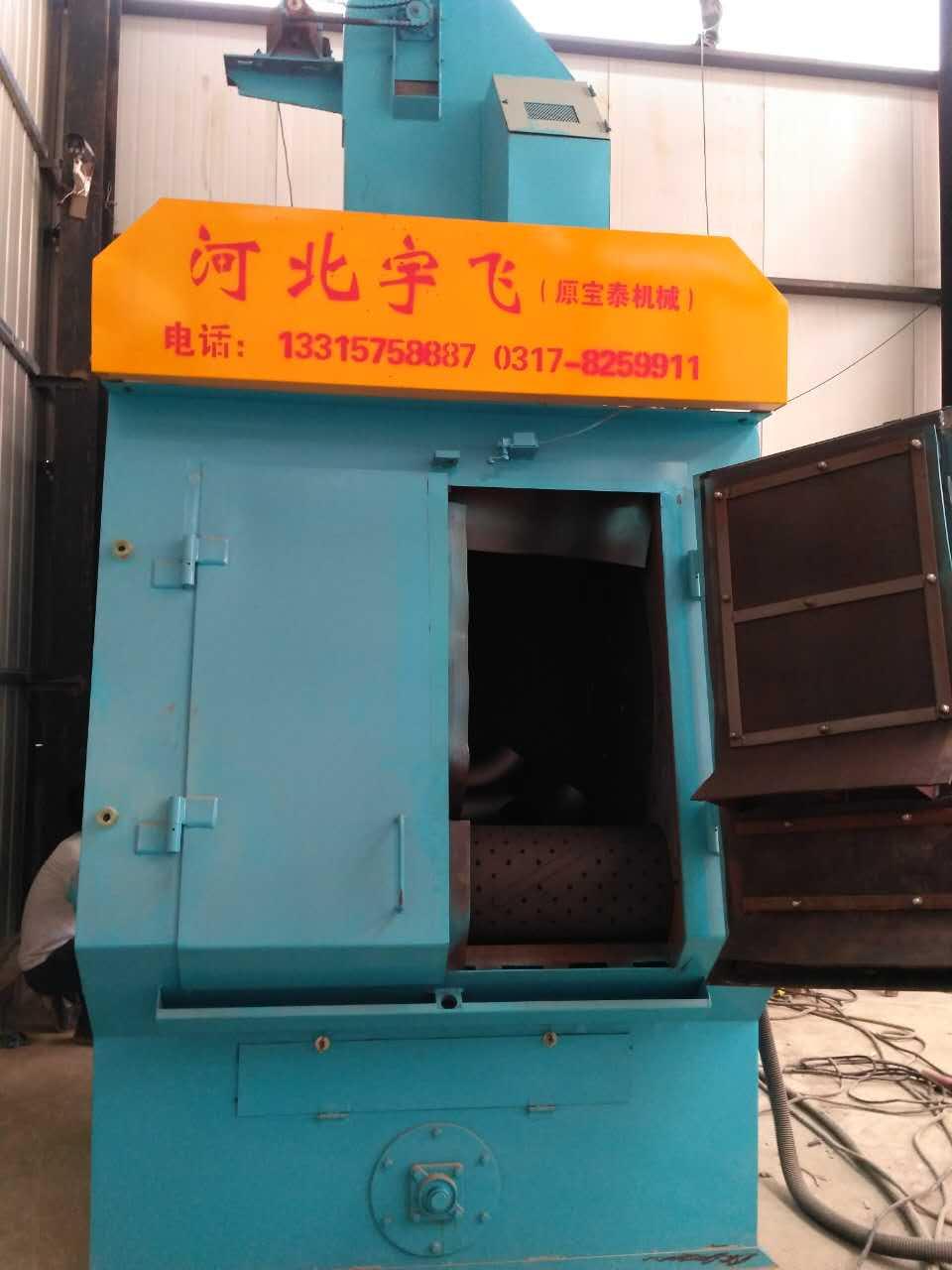 河北宇飞Q3210履带式抛丸清理机，厂家强力推荐