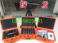 帮你发财找黄金的好工具物探王探矿仪