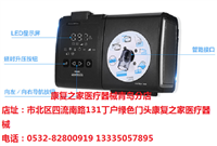 青岛飞利浦呼吸机Dorma500