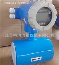 江苏EMF一体夹持式智能电磁流量计