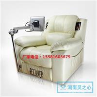 符合心理设备标准的电动音乐减压放松躺椅生产厂家