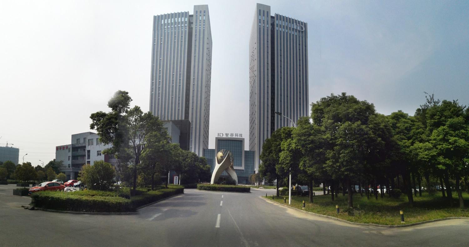 智谷企业广场图片