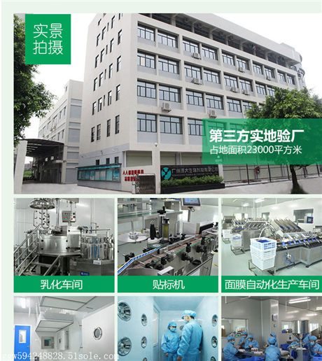【上海市二类医疗器械代加工】价格,厂家,美容产品加工