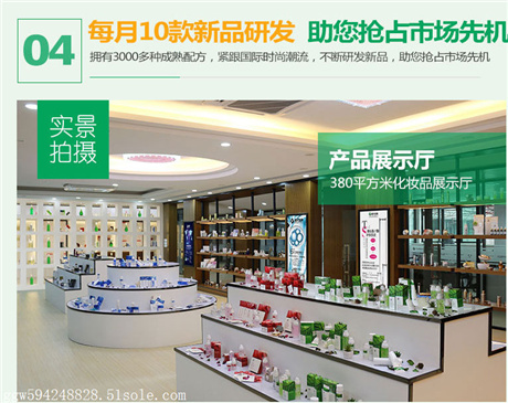 【上海二类医疗器械面膜代加工】价格,厂家,美容产品加工