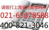 上海SANYO三洋低温培养箱维修人工气候箱培养箱维修电话