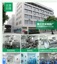 上海二类医疗器械代工厂