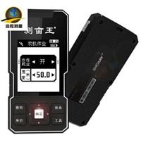 彩途测亩仪D2 液晶显示屏 一键测亩