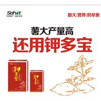 红薯专用肥批发，红薯叶面肥批发、甘薯膨大素批发，磷酸二氢钾批