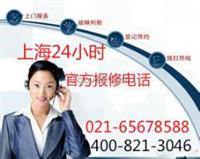 上海SANYO三洋霉菌培养箱维修，恒温恒湿培养箱维修电话