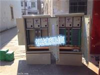 FTTH576芯三网合一 光缆交接箱