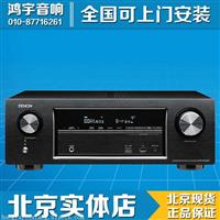 天龙功放x3300 AV功放 全景声家庭影院功放 实体店