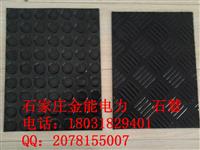 绝缘胶垫-绝缘胶板-石家庄厂家胶垫