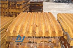 Mn13Cr2材质250*1000高锰钢鄂板华阳机械定做型号齐全