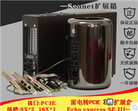 sonnet Echo express III-D雷电扩展盒3槽PCIE雷电转换盒桌面式