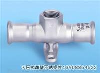304薄壁不锈钢管 覆塑薄壁不锈钢管