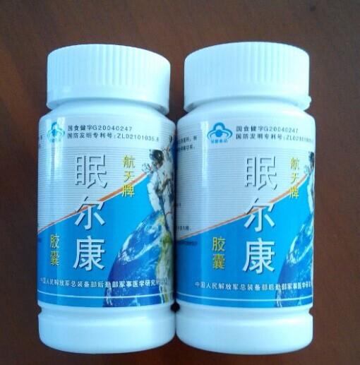 航天牌眠尔康多少钱一瓶效果好吗