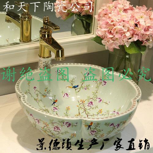 景德镇产陶瓷台上盆 酒店专用洗漱盆 出口欧式皇家专用盆