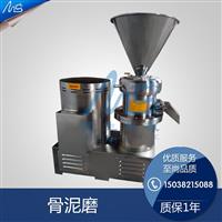 GN-110骨泥磨鸡骨牛羊骨磨泥设备