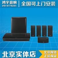 BOSE音响 LifeStyle650 600 300 悠闲650 蓝牙无线环绕 实体店