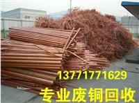 苏州甪直再生资源回收