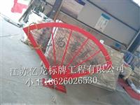 宣传栏制作哪家好 江苏亿龙标牌厂