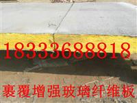 竖丝岩棉和横丝岩棉