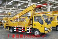 供应全新直臂式高空作业车 品种齐全