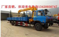 后八轮随车起重运输车生产厂家 价格 图片 参数