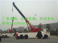 道路清障车 重型清障车 清障车厂家 清障车价格