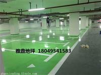 渭南环氧地坪施工工艺报价