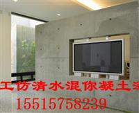 新疆仿清水混凝土涂料销售天工仿清水混凝土漆厂家出价