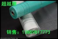 通化网格布价格