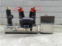 ZW32-12M/630-20智能永磁真空断路器