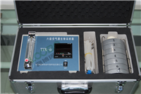 厂家直销青岛路博TYK-6撞击式空气微生物采样器