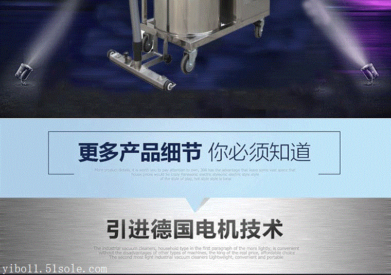 供应电瓶式吸尘器IV1580P伊博特手推式吸尘器