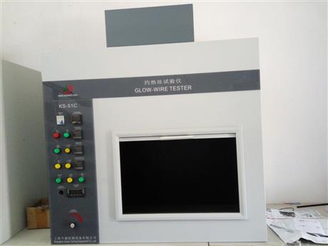 insment灼热丝试验机厂家报价