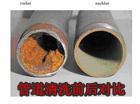 苏州昆山陆家镇冲洗下水管道